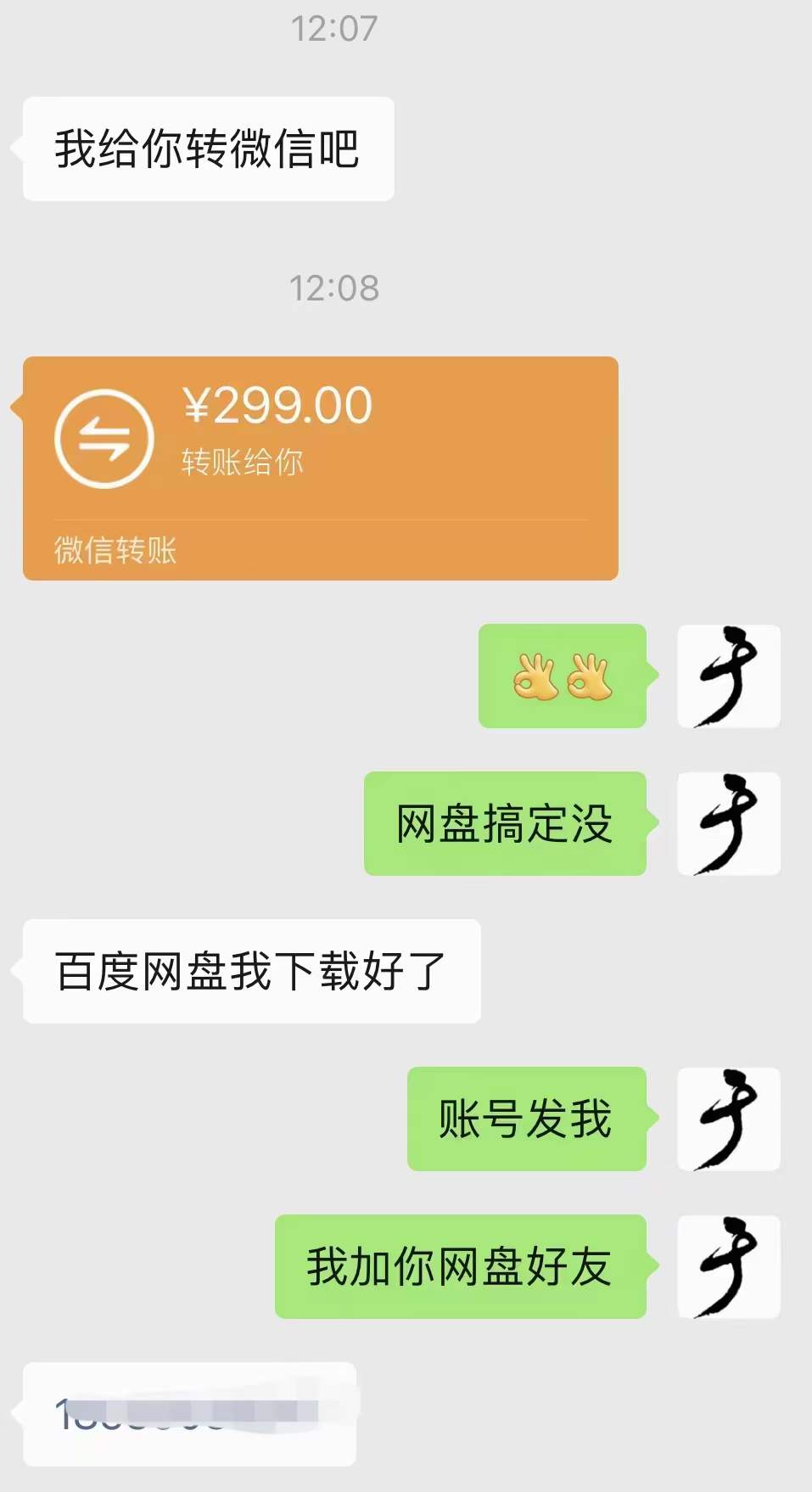 小吃配方淘金项目：0成本、高利润、大市场，一天赚600到6000【含配方】网创吧-网创项目资源站-副业项目-创业项目-搞钱项目共创吧