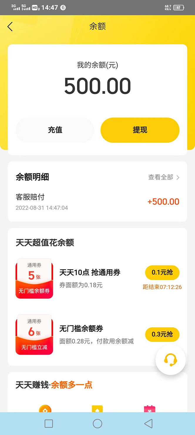 2022年9月份最新美团正规暴利玩法，一天可入1000+ 【附方法话术】网创吧-网创项目资源站-副业项目-创业项目-搞钱项目共创吧