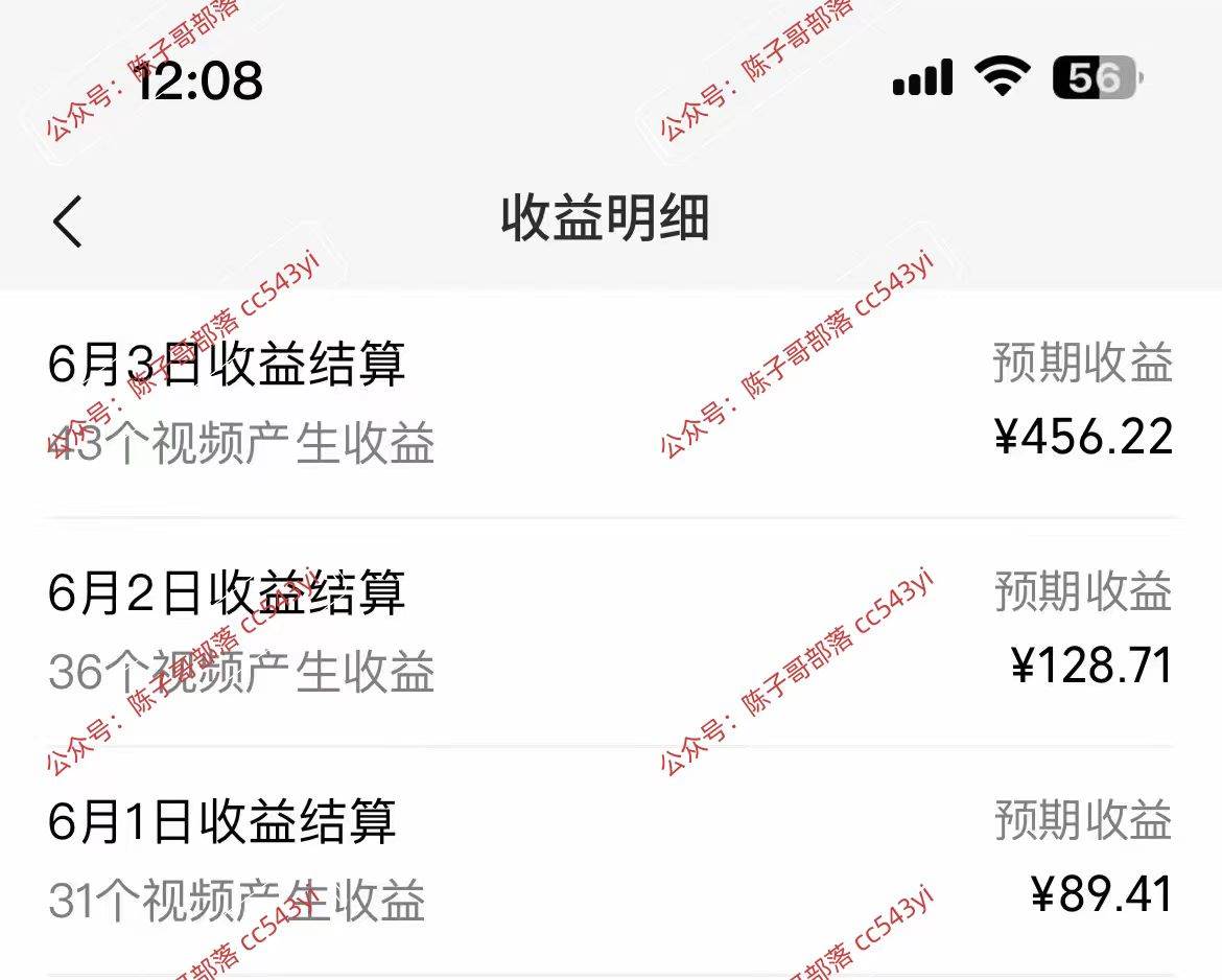 一键生成情感小众赛道 100%原创  制作简单 视频号超级赛道 日收益1000+网创吧-网创项目资源站-副业项目-创业项目-搞钱项目共创吧
