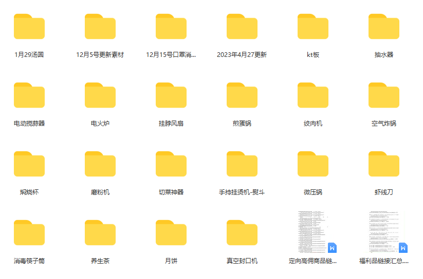 一个月佣金10万的抖音半无人绿幕直播全套玩法（送视频素材，直播话术）网创吧-网创项目资源站-副业项目-创业项目-搞钱项目共创吧