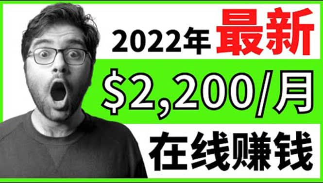 【2022在线副业】新版通过在线打字赚钱app轻松月赚900到2700美元网创吧-网创项目资源站-副业项目-创业项目-搞钱项目共创吧