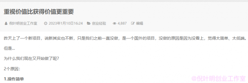 国外返利网（cashback）项目：无需懂任何英文，每天2小时，月入3500美元网创吧-网创项目资源站-副业项目-创业项目-搞钱项目网创吧