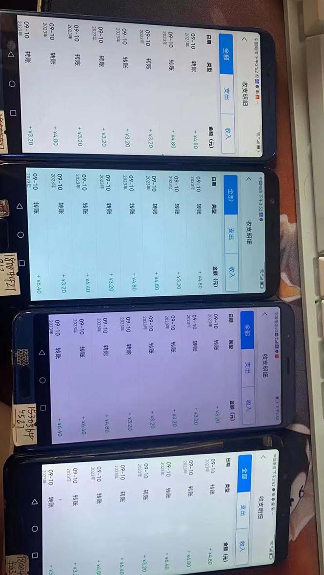 外面收费698的携程撸包秒到项目，单机40-80可批量网创吧-网创项目资源站-副业项目-创业项目-搞钱项目网创吧