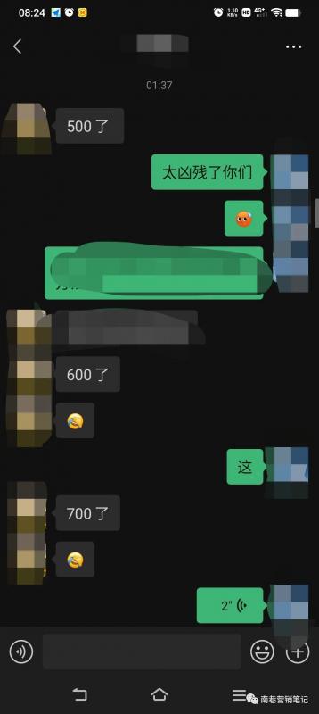 图片[4]网创吧-网创项目资源站-副业项目-创业项目-搞钱项目抖音全自动提款机项目：独家蓝海 无需剪辑 单号日赚100～500 (可批量矩阵)网创吧-网创项目资源站-副业项目-创业项目-搞钱项目共创吧