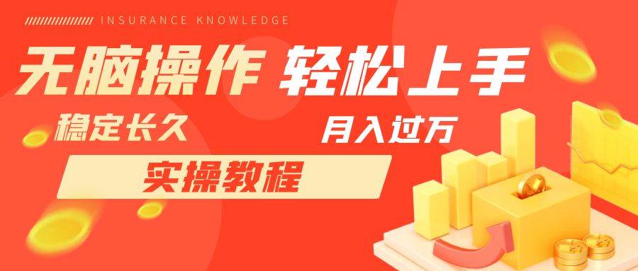 长久副业，轻松上手，每天花一个小时发营销邮件月入10000+共创吧-网创项目资源站-副业项目-创业项目-搞钱项目共创吧