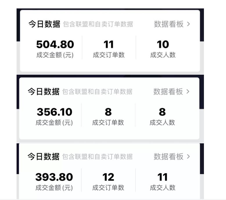 酷酷说钱：抖音做了一个月6.5万粉丝，日入300-500，公布了【付费文章】网创吧-网创项目资源站-副业项目-创业项目-搞钱项目共创吧