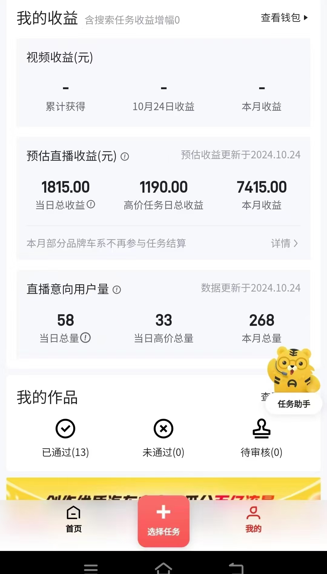 解放双手无脑 纯自撸抖音 两小时一轮500+网创吧-网创项目资源站-副业项目-创业项目-搞钱项目网创吧