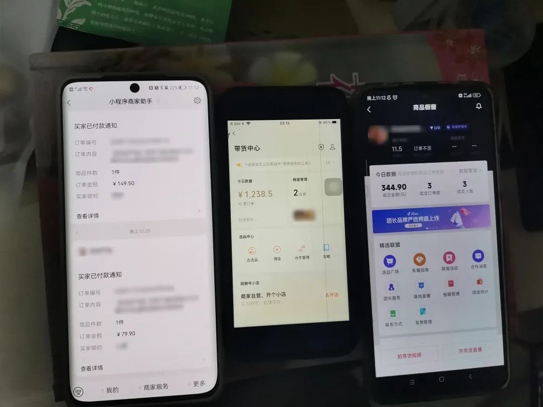 2023新细分领域带货计划：单号单日1000+收益不难，每人可操作3-5个账号网创吧-网创项目资源站-副业项目-创业项目-搞钱项目共创吧