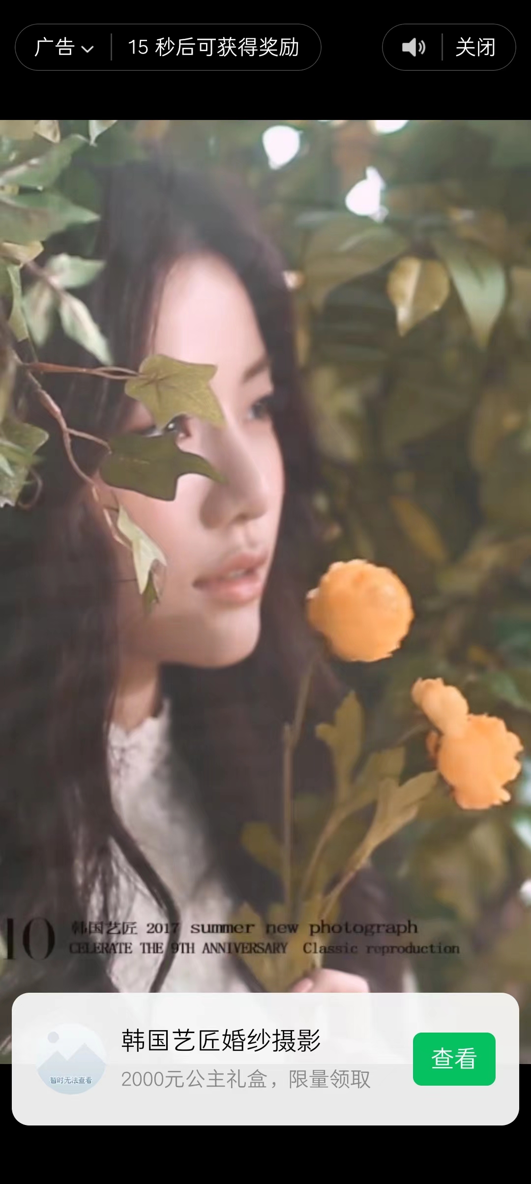 图片[2]网创吧-网创项目资源站-副业项目-创业项目-搞钱项目趣味聚合工具箱小程序系统，小白也能上线小程序 获取流量主收益(源码+教程)网创吧-网创项目资源站-副业项目-创业项目-搞钱项目共创吧