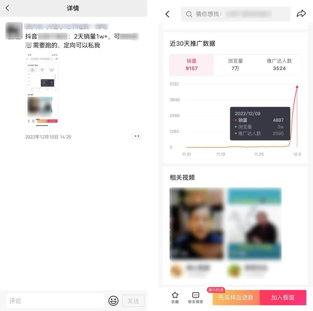 2023新细分领域带货计划：单号单日1000+收益不难，每人可操作3-5个账号网创吧-网创项目资源站-副业项目-创业项目-搞钱项目共创吧
