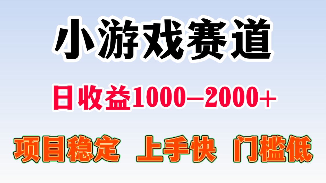 一台电脑在家操作,一天收益1000+ 暑假马上到了收益会更高网创吧-网创项目资源站-副业项目-创业项目-搞钱项目共创吧