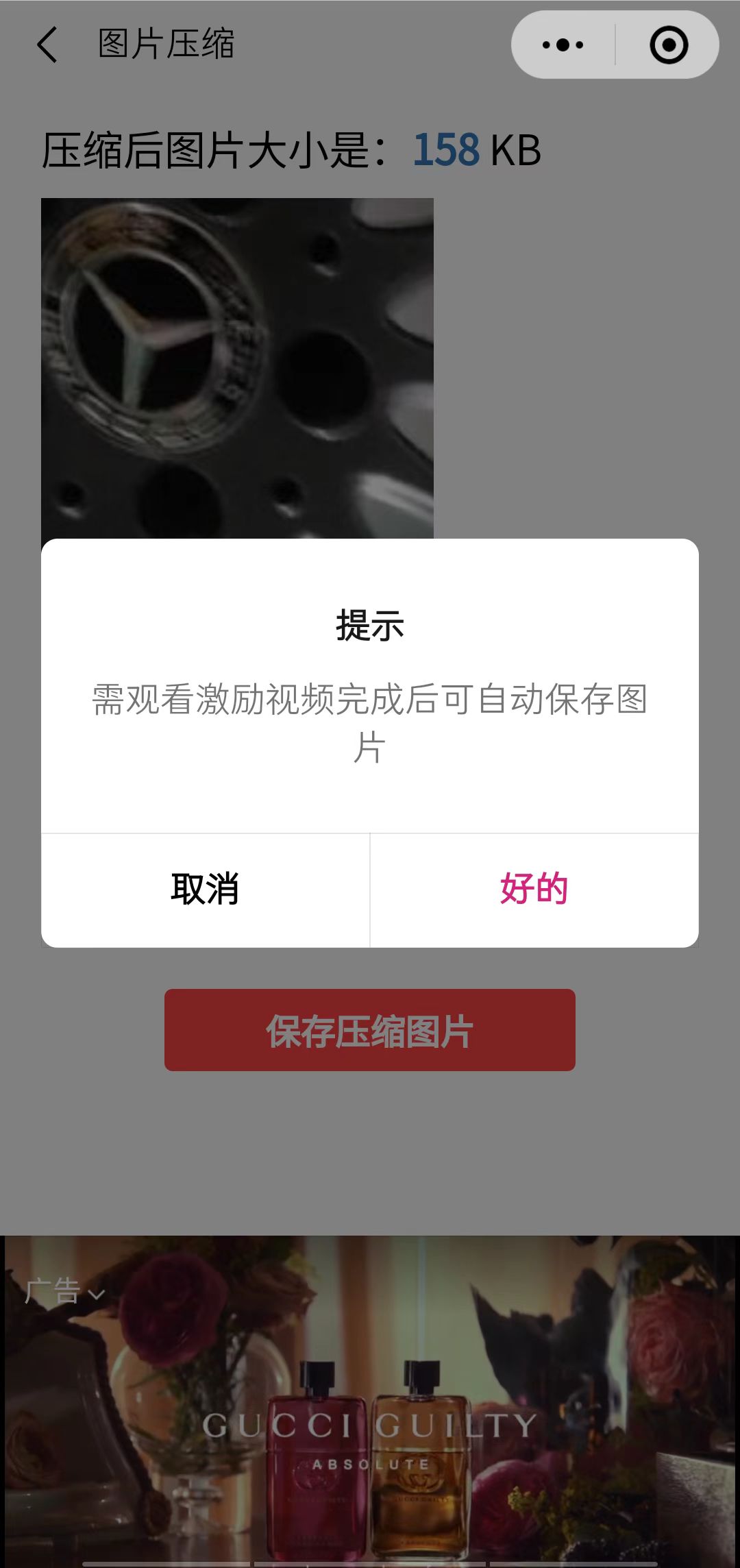 趣味聚合工具箱小程序系统，小白也能上线小程序 获取流量主收益(源码+教程)网创吧-网创项目资源站-副业项目-创业项目-搞钱项目共创吧