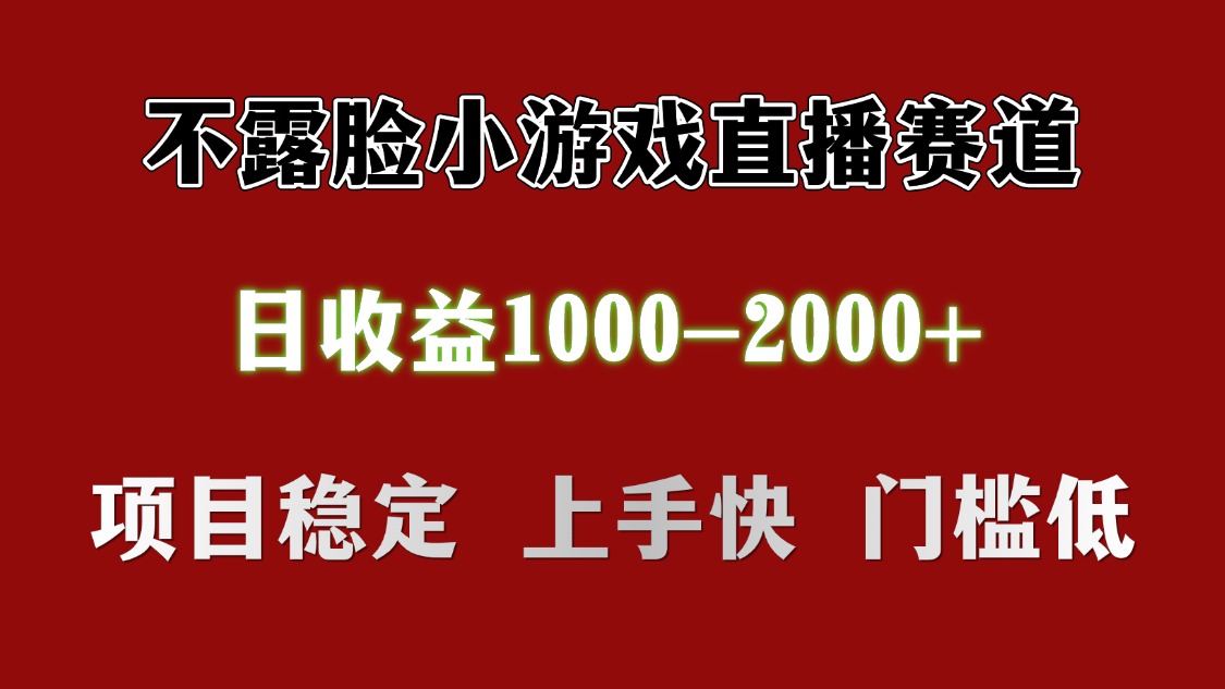 日收益1000+ 想做的拿出执行力 干就完了网创吧-网创项目资源站-副业项目-创业项目-搞钱项目共创吧