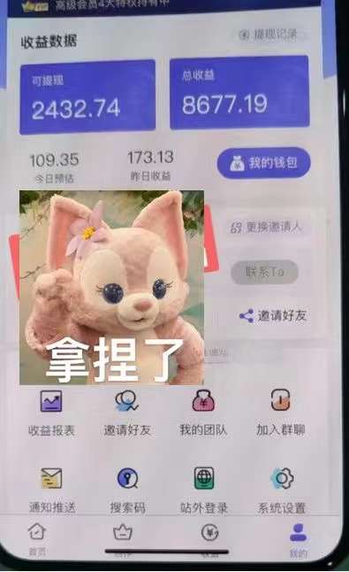 抖音壁纸变现项目：实战日入380+发布壁纸素材获取收益！网创吧-网创项目资源站-副业项目-创业项目-搞钱项目共创吧