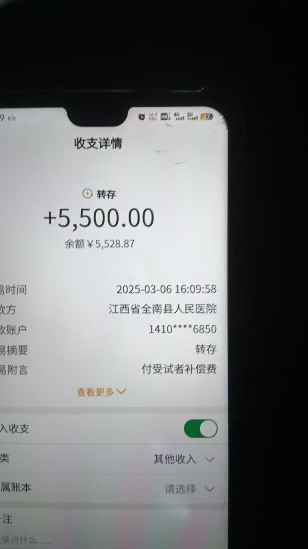 冷门暴力试药员中介日入5000+网创吧-网创项目资源站-副业项目-创业项目-搞钱项目共创吧