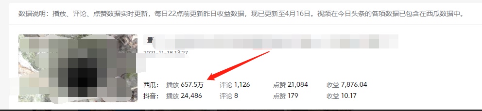 图片[1]网创吧-网创项目资源站-副业项目-创业项目-搞钱项目《老吴·中视频项目搬砖玩法，一年变现50w》目前看过的的最干货中视频玩法网创吧-网创项目资源站-副业项目-创业项目-搞钱项目共创吧