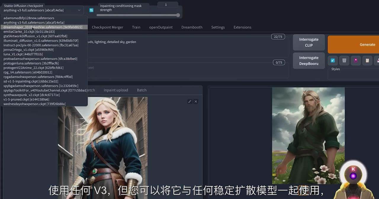 Stable Diffusion 101：使用 AI 创建自定义动漫艺术教程-17节课-中英字幕共创吧-网创项目资源站-副业项目-创业项目-搞钱项目共创吧