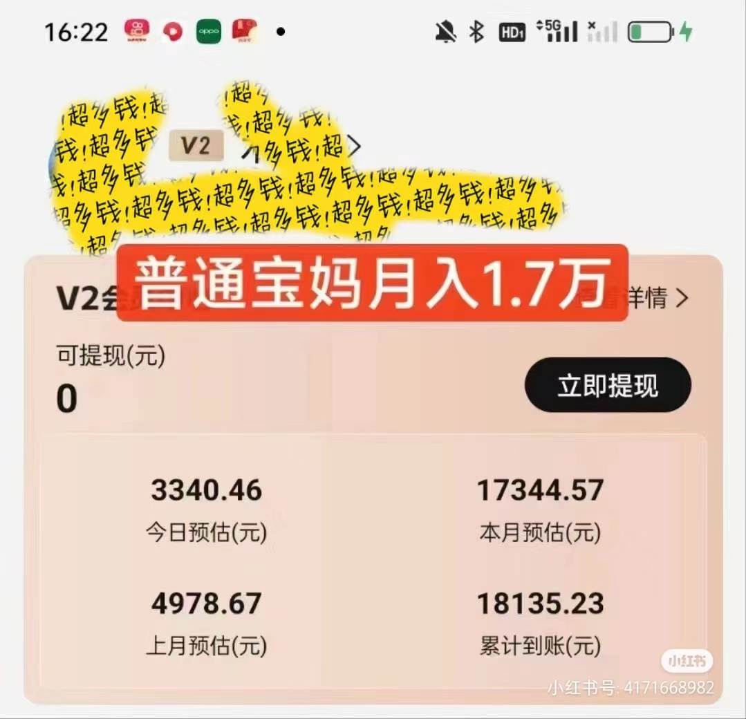 2024视频号变现最火，热门短剧新玩法，每天花费半小时，轻松日入2000+，…网创吧-网创项目资源站-副业项目-创业项目-搞钱项目网创吧