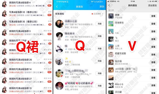 【男粉落地项目】2023零基础玩转男粉快手无人直播，无脑月入3w+实操教程！网创吧-网创项目资源站-副业项目-创业项目-搞钱项目共创吧