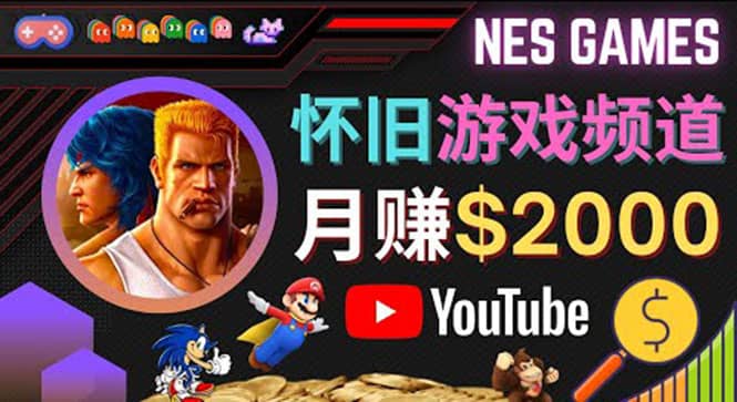 业余时间玩小游戏，操作简单，录制游戏视频即可赚钱，月赚2000美元网创吧-网创项目资源站-副业项目-创业项目-搞钱项目共创吧