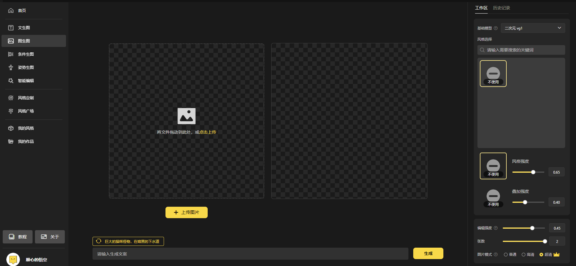 1000个野路子信息差保姆式教程-单日变现3000+的玩法解密网创吧-网创项目资源站-副业项目-创业项目-搞钱项目共创吧