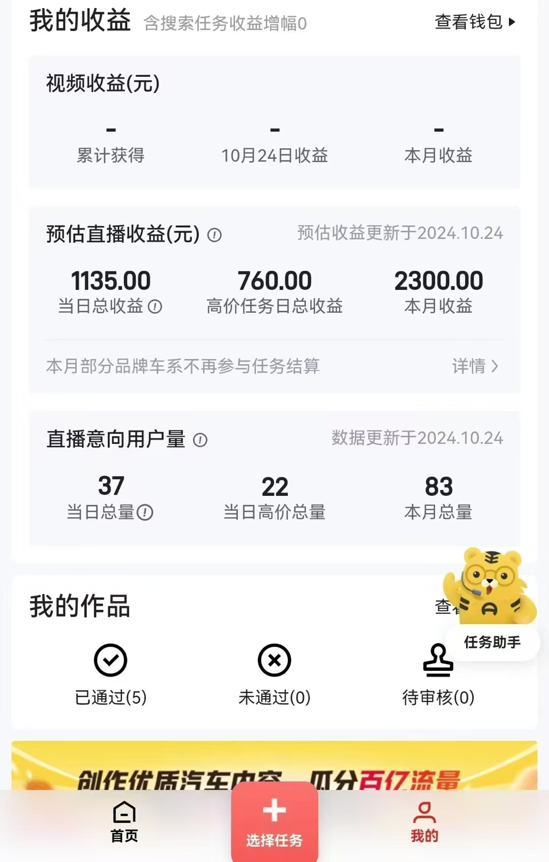 解放双手无脑 纯自撸抖音 两小时一轮500+网创吧-网创项目资源站-副业项目-创业项目-搞钱项目网创吧