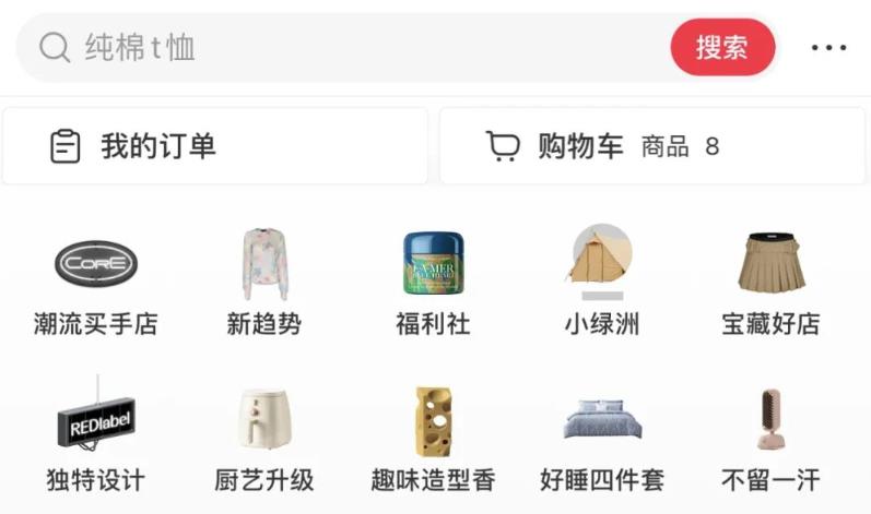 2023小红书电商火爆全网，新晋红利，风口项目，单店收益在3000-30000网创吧-网创项目资源站-副业项目-创业项目-搞钱项目共创吧