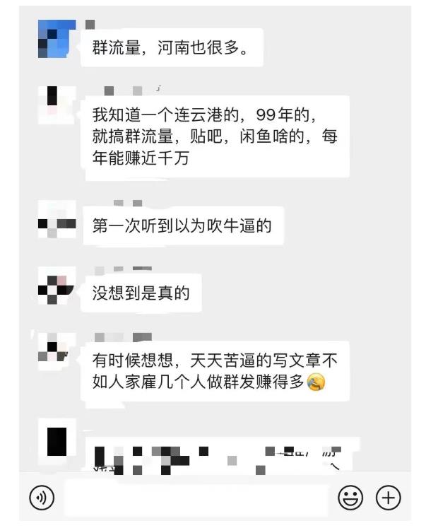 黑帽子-群流量抖音玩法，一年能搞200w群流量玩法【付费文章】网创吧-网创项目资源站-副业项目-创业项目-搞钱项目网创吧