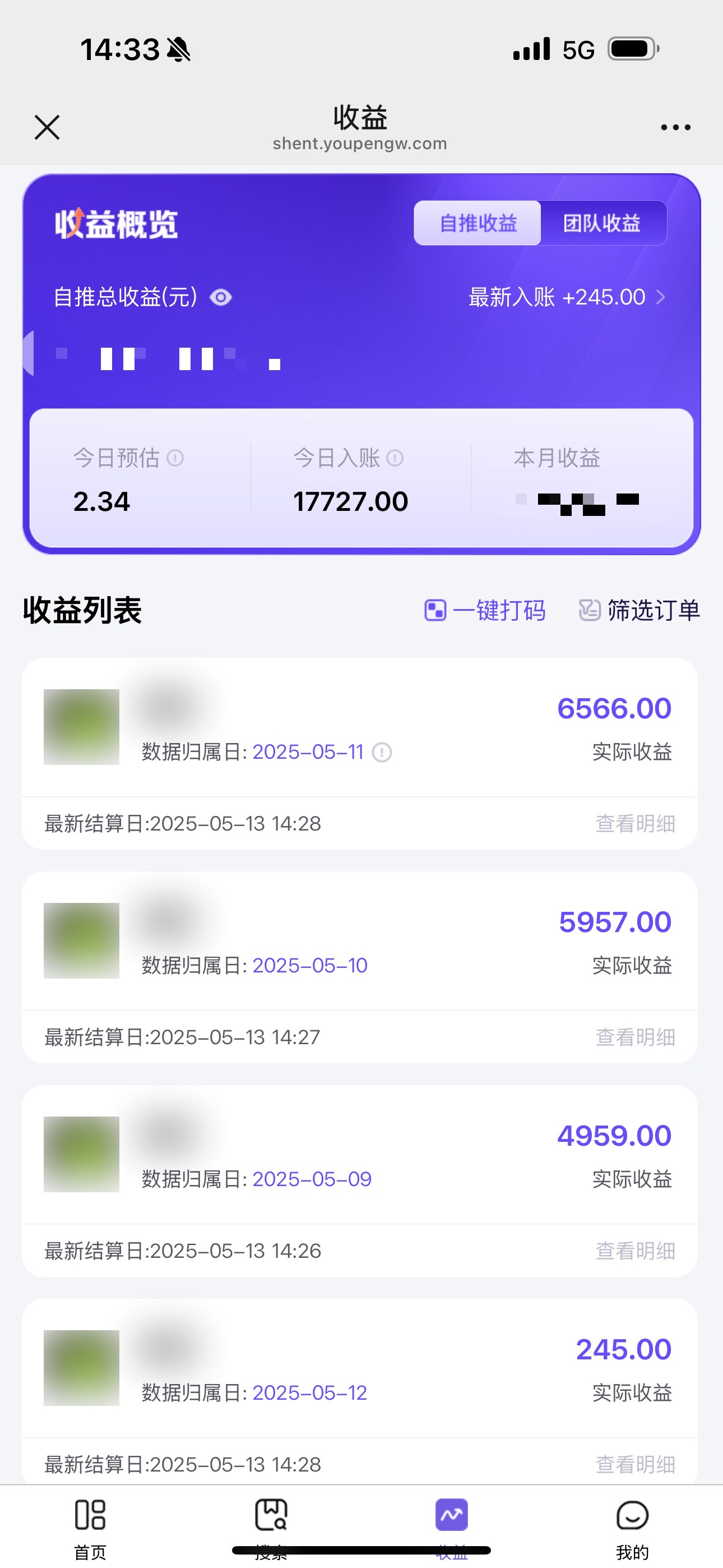 《Ai视频变现风口，一天1.7W，收入无上限，操作简单》共创吧-网创项目资源站-副业项目-创业项目-搞钱项目共创吧