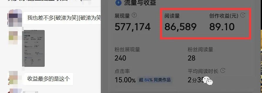 如何套模板打开播放量，2022短视频起号必学课31节，送钩子模板网创吧-网创项目资源站-副业项目-创业项目-搞钱项目共创吧