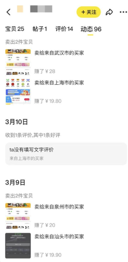 2023零成本源码搬运(适用于拼多多、淘宝、闲鱼、转转)网创吧-网创项目资源站-副业项目-创业项目-搞钱项目共创吧