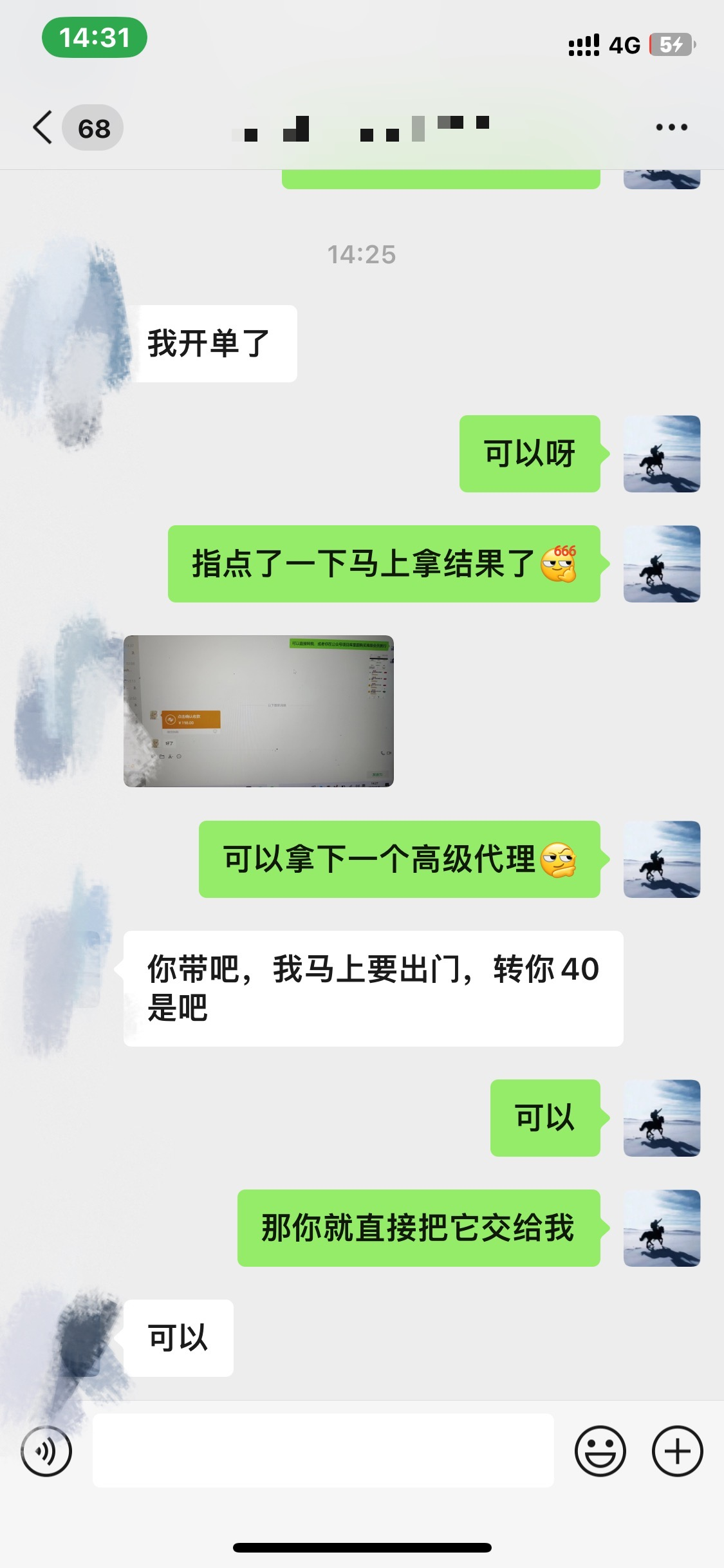 图片[3]网创吧-网创项目资源站-副业项目-创业项目-搞钱项目资源站合集网站 全网项目库变现-如何通过卖项目收学员-附多种引流创业粉方法网创吧-网创项目资源站-副业项目-创业项目-搞钱项目共创吧