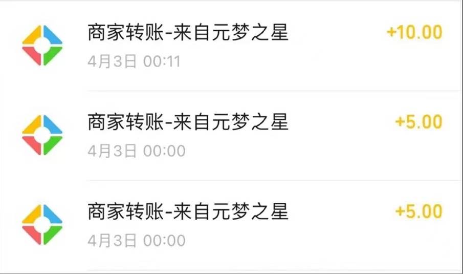 元梦撸收益玩法，单号收益20+，不限数量，对接账号，轻松日入500+网创吧-网创项目资源站-副业项目-创业项目-搞钱项目网创吧