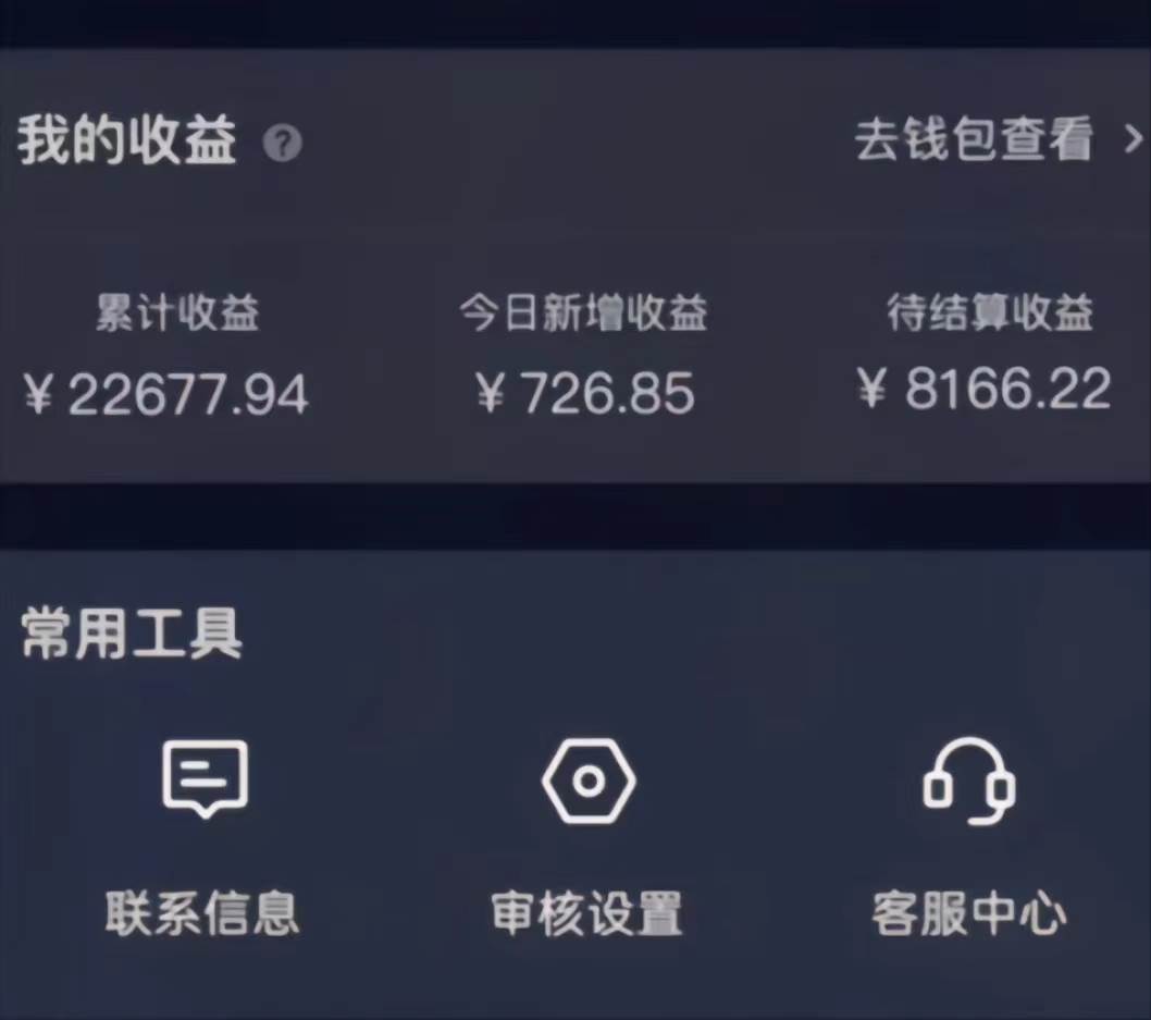 演唱会现场无人直播8090年代歌曲回忆收割机 挂载小风车日入1000+网创吧-网创项目资源站-副业项目-创业项目-搞钱项目网创吧