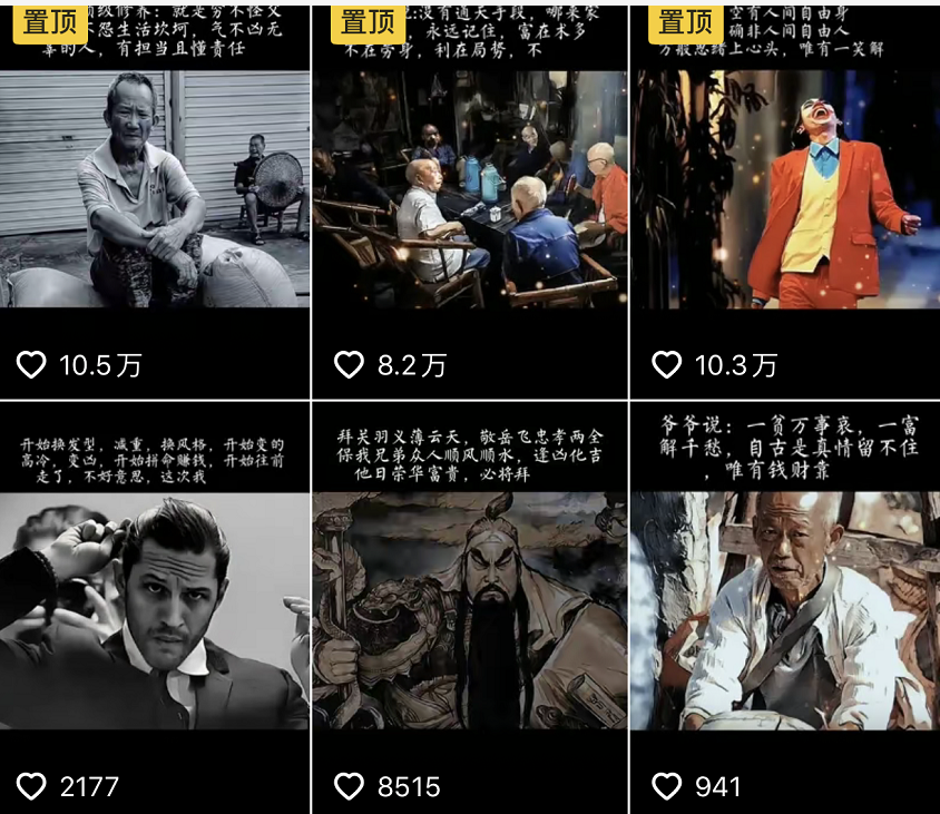 抖音文案馆副业变现项目，一条龙实操整理拆解，小白看完直接上手网创吧-网创项目资源站-副业项目-创业项目-搞钱项目共创吧