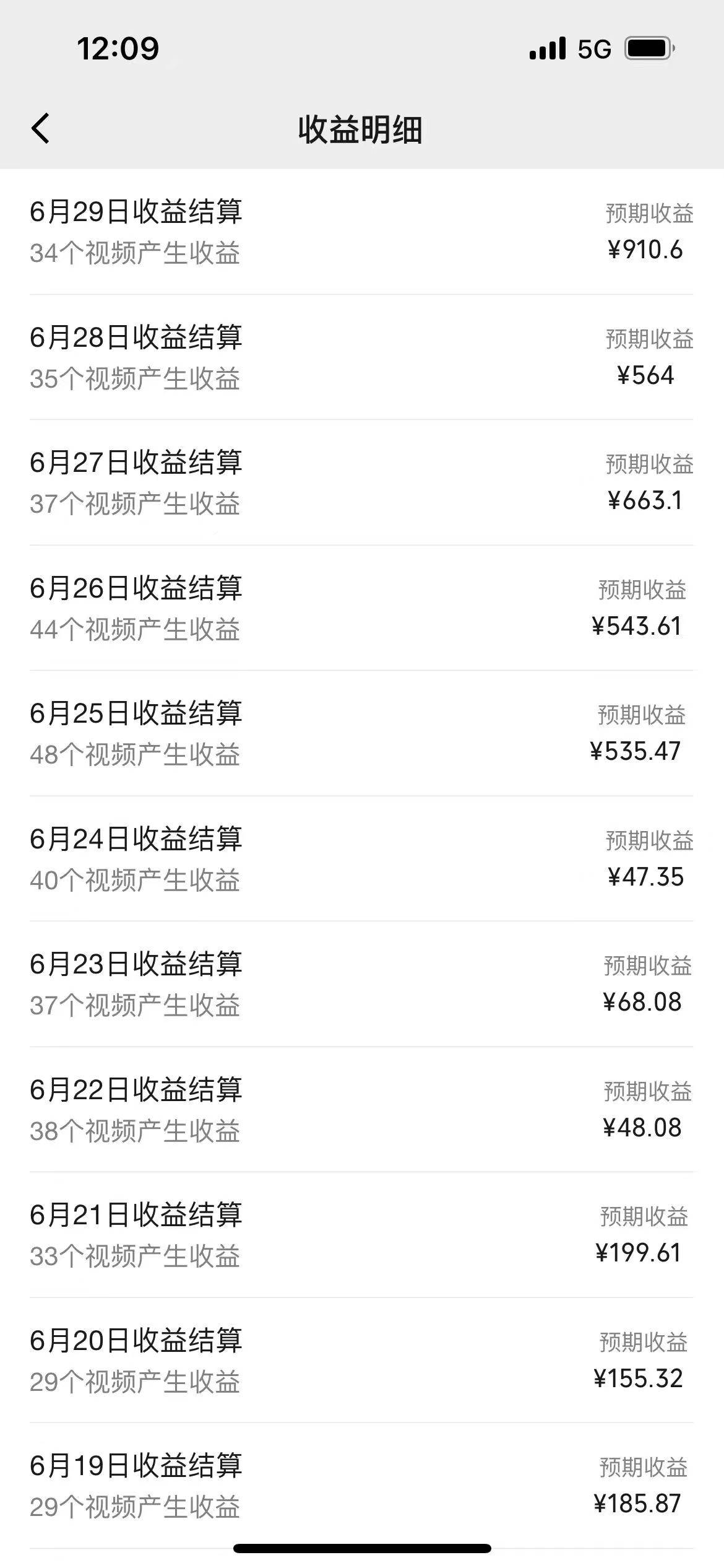 一键生成短剧解说视频，百分百过原创，几分钟一条，无脑操作，日入3000+网创吧-网创项目资源站-副业项目-创业项目-搞钱项目网创吧