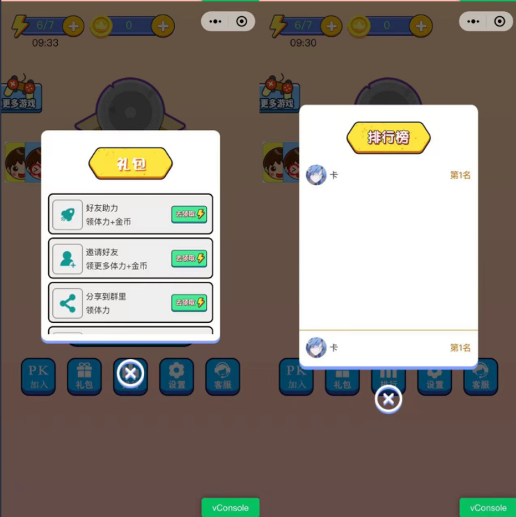 2023最火微信看图找茬小程序，可对接流量主【源码+教程】网创吧-网创项目资源站-副业项目-创业项目-搞钱项目共创吧