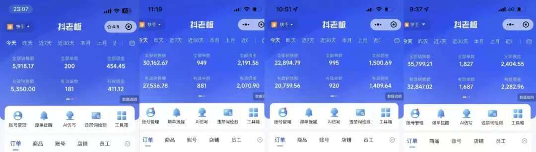 图片[1]网创吧-网创项目资源站-副业项目-创业项目-搞钱项目快手小店，专业团队全程代运营，你只需提供快手号，每日躺赚600+网创吧-网创项目资源站-副业项目-创业项目-搞钱项目共创吧