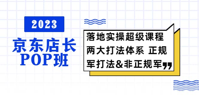 普通人怎么快速的去做口播，三课合一，口播拍摄技巧你要明白网创吧-网创项目资源站-副业项目-创业项目-搞钱项目共创吧