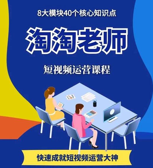图文人物故事音乐任务，快速成就短视频运营大神网创吧-网创项目资源站-副业项目-创业项目-搞钱项目共创吧