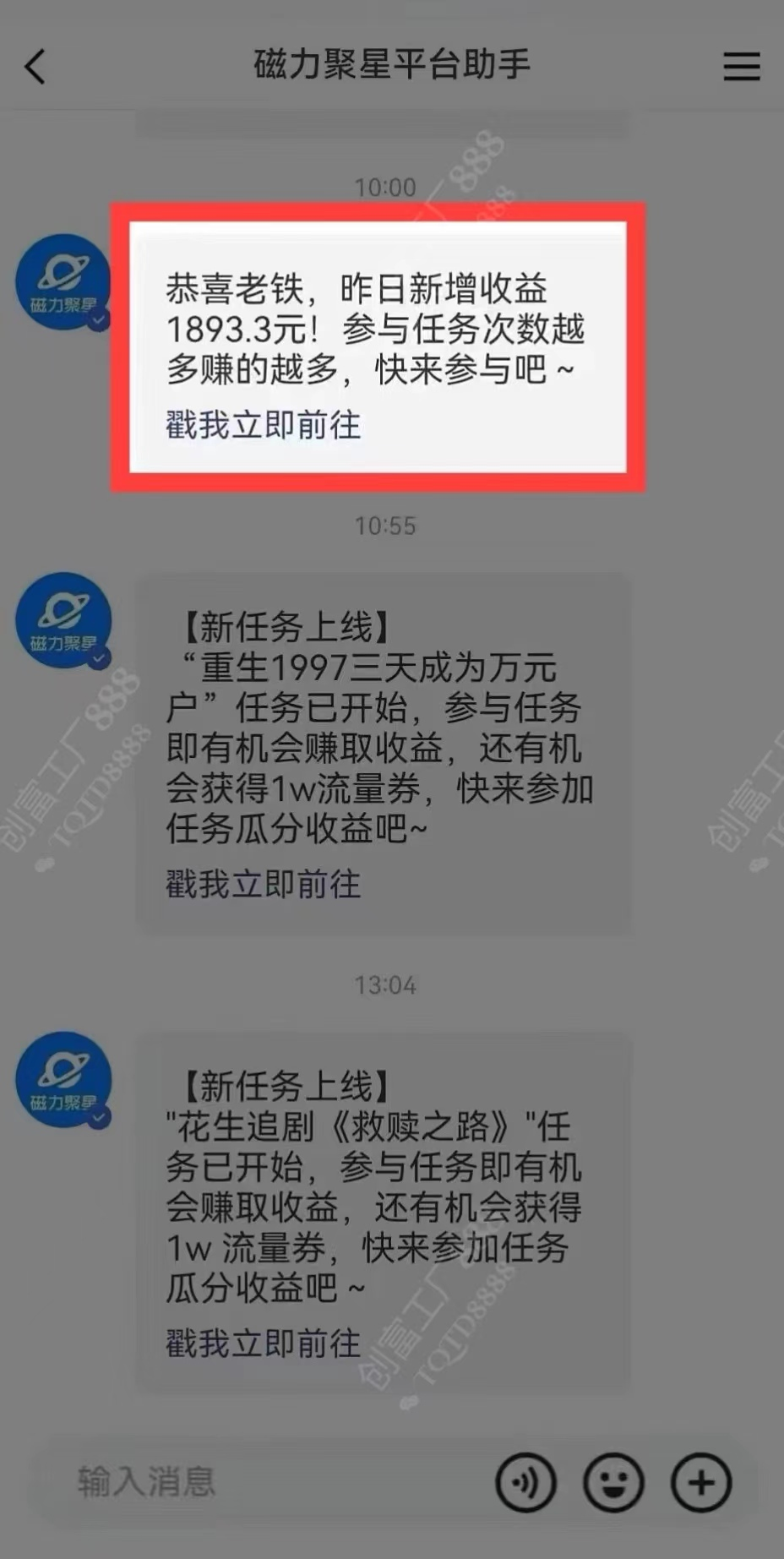 图片[1]网创吧-网创项目资源站-副业项目-创业项目-搞钱项目2024快手最火爆赛道，美女无人直播，暴利掘金，简单无脑，轻松日入2000+网创吧-网创项目资源站-副业项目-创业项目-搞钱项目共创吧