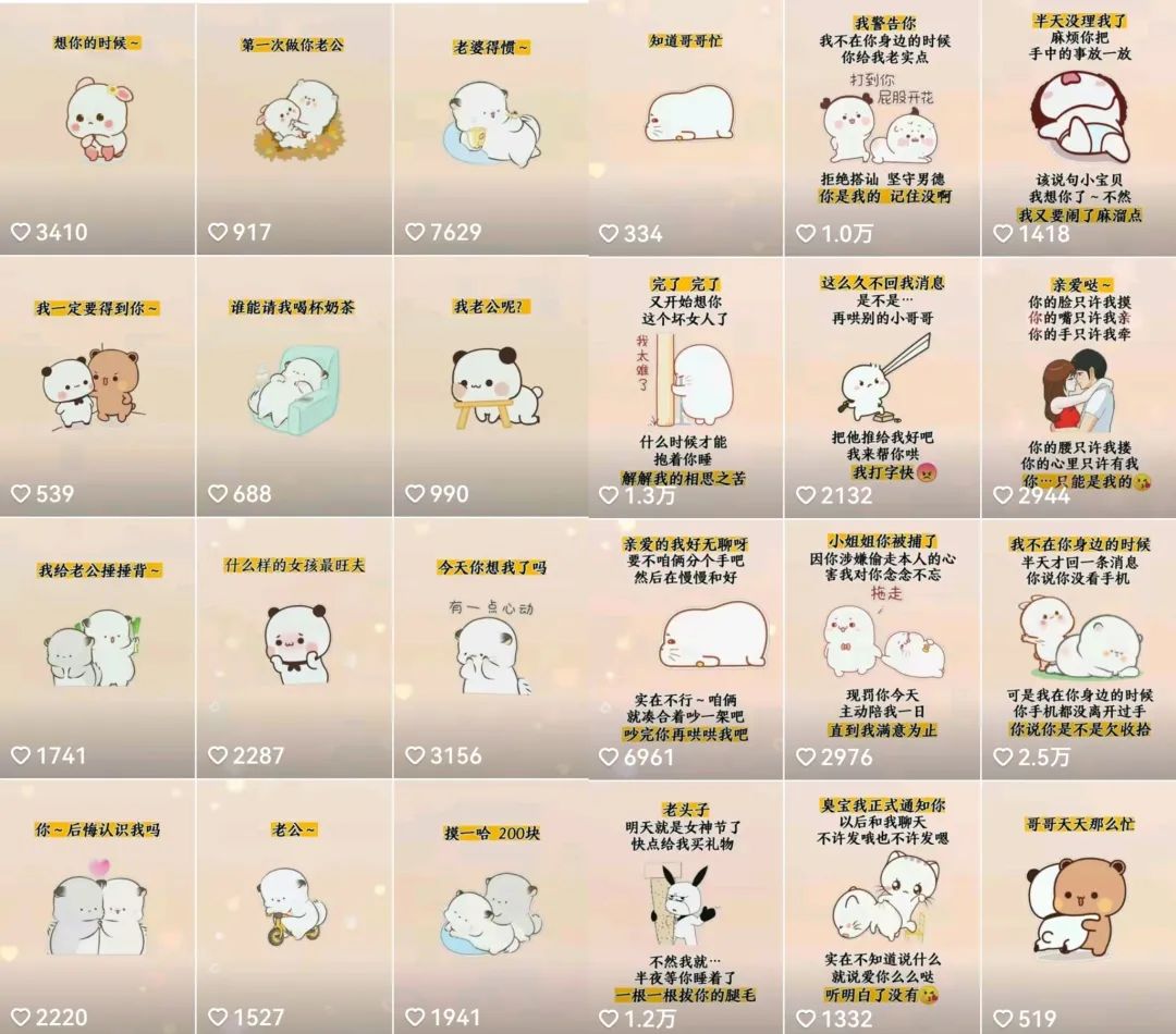 抖音表情包小程序变现项目，一条龙玩法详细大解析，视频版学习网创吧-网创项目资源站-副业项目-创业项目-搞钱项目共创吧