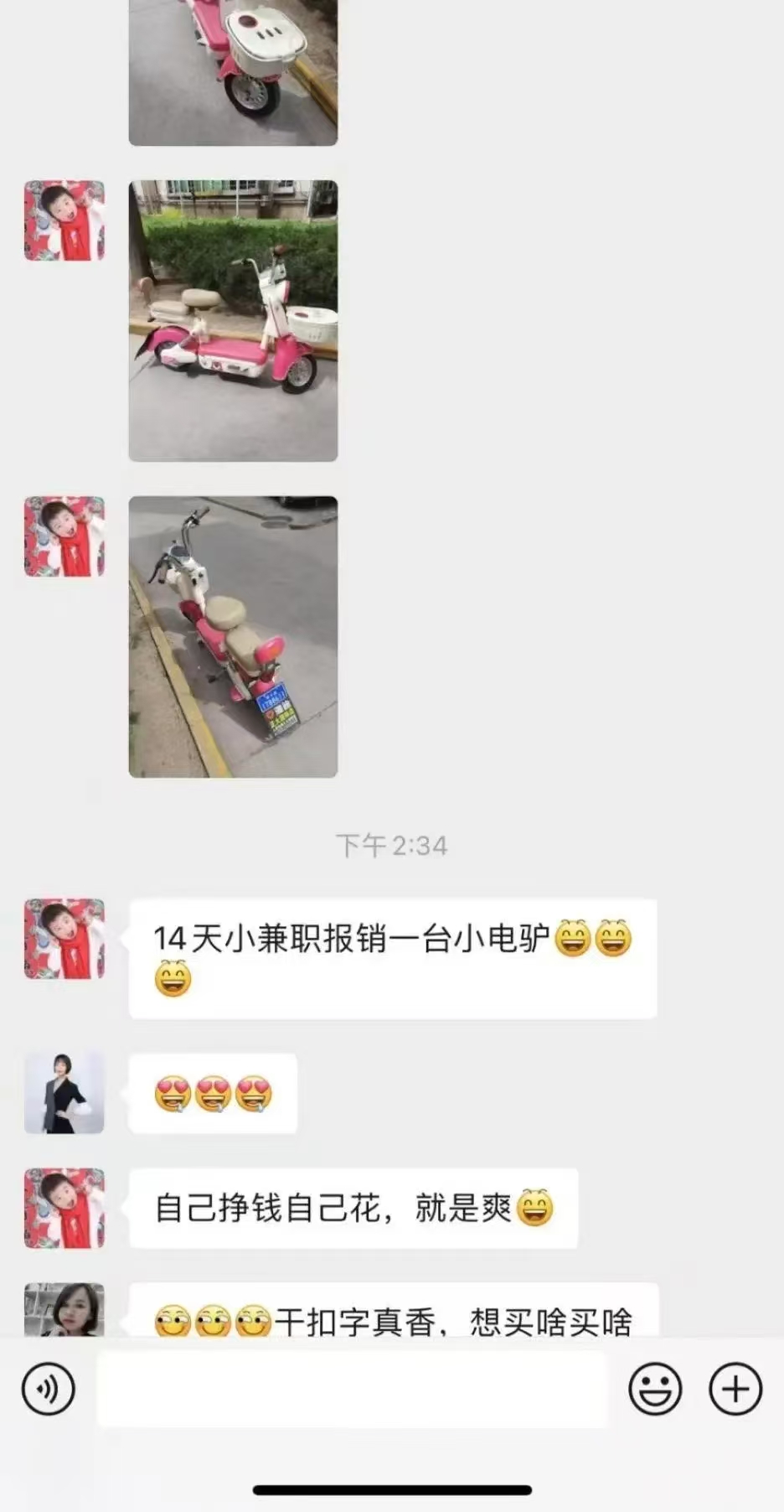 图片[2]网创吧-网创项目资源站-副业项目-创业项目-搞钱项目1小时狂赚300+，会打字就能赚，多劳多得，提现秒到！网创吧-网创项目资源站-副业项目-创业项目-搞钱项目共创吧