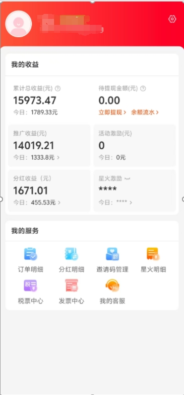 阿里内部项目「一起淘」项目入门及操作手册，零基础零门口快速分享轻松领钱共创吧-网创项目资源站-副业项目-创业项目-搞钱项目共创吧