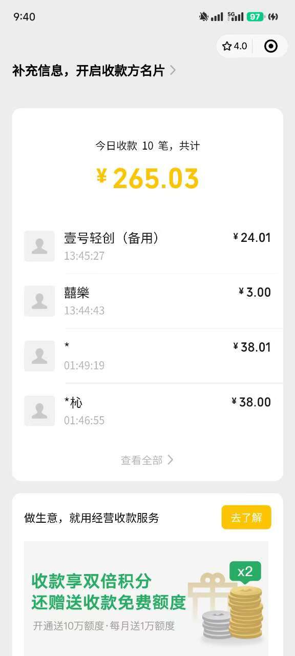 反撸骗子项目，日入500小白轻松上手网创吧-网创项目资源站-副业项目-创业项目-搞钱项目网创吧