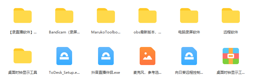 一个月佣金10万的抖音半无人绿幕直播全套玩法（送视频素材，直播话术）网创吧-网创项目资源站-副业项目-创业项目-搞钱项目共创吧