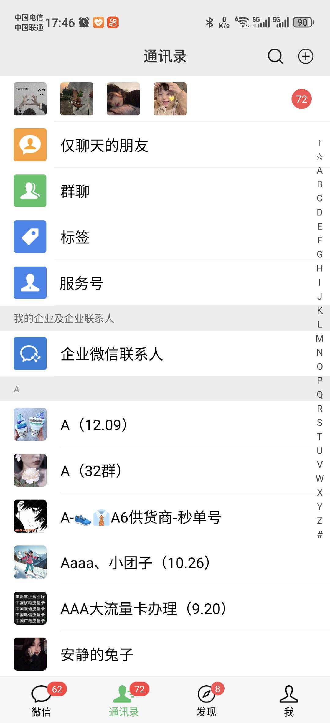 图片[1]网创吧-网创项目资源站-副业项目-创业项目-搞钱项目小红书，抖音，蝴蝶号三大平台全自动精准引流获客，每天吸引目标客户99+网创吧-网创项目资源站-副业项目-创业项目-搞钱项目共创吧