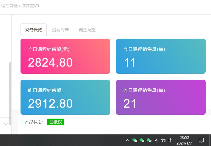 图片[2]网创吧-网创项目资源站-副业项目-创业项目-搞钱项目资源站合集网站 全网项目库变现-如何通过卖项目收学员-附多种引流创业粉方法网创吧-网创项目资源站-副业项目-创业项目-搞钱项目共创吧