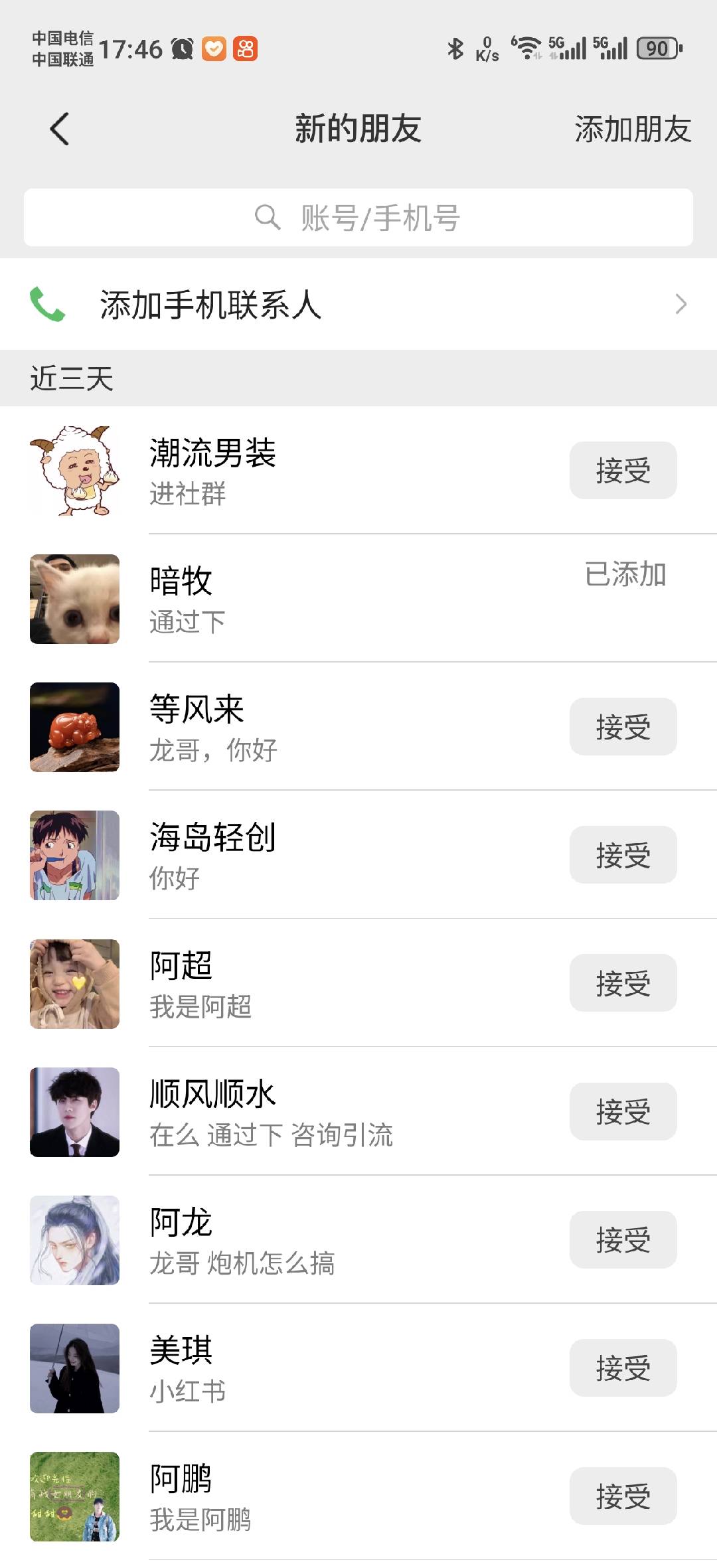 图片[1]网创吧-网创项目资源站-副业项目-创业项目-搞钱项目小红书，抖音，蝴蝶号三大平台全自动精准引流获客，每天吸引目标客户99+网创吧-网创项目资源站-副业项目-创业项目-搞钱项目共创吧