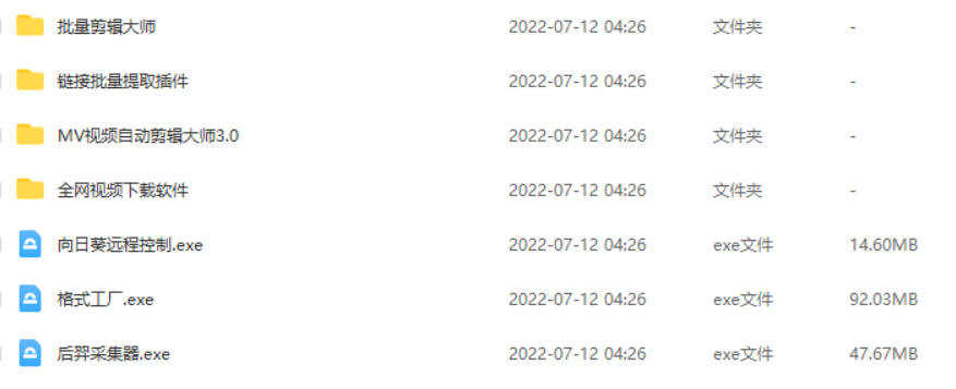 0成本日入50-150可矩阵头条西瓜音乐号实战（视频教程+配套资料软件）网创吧-网创项目资源站-副业项目-创业项目-搞钱项目共创吧